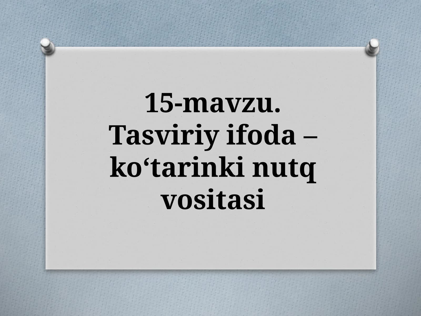 11-sinf Ona tili fanidan dars ishlanma. Tasviriy ifoda - ko'tarinki nutq vositasi