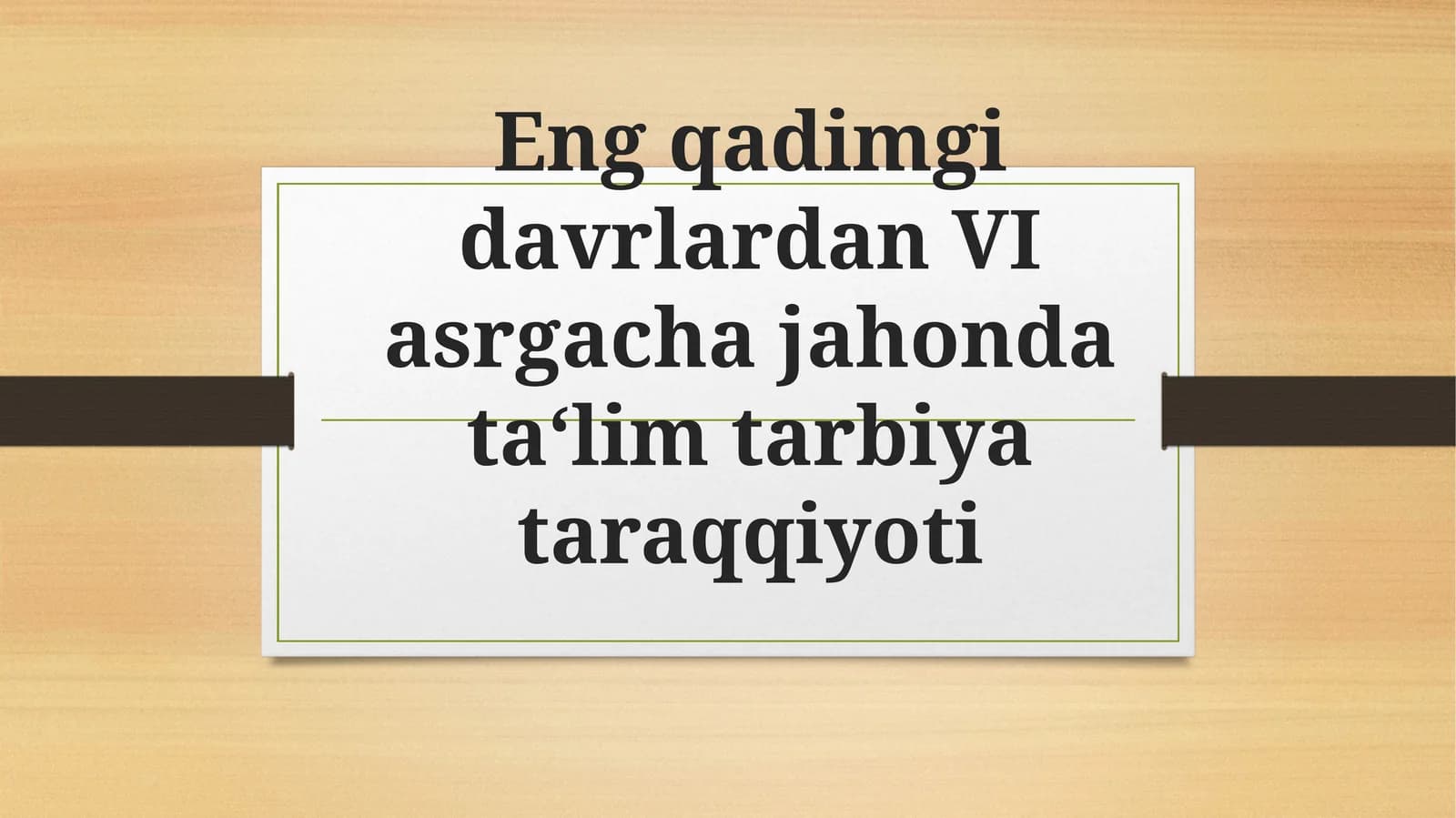 Eng qadimgi davrlardan VI asrgacha jahonda ta‘lim tarbiya taraqqiyoti