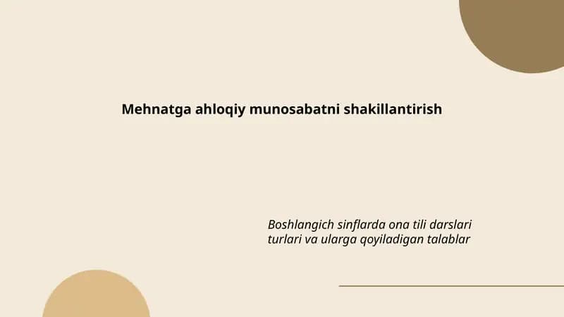 Boshlangich sinflarda ona tili darslari turlari va ularga qoyiladigan talablar