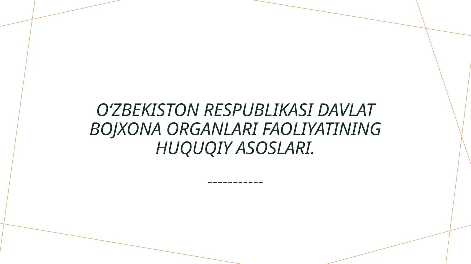 O‘zbekiston Respublikasi davlat bojxona organlari faoliyatining huquqiy asoslari