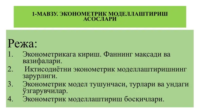 EKONOMETRIK MODELLASHTIRISH ASOSLAR