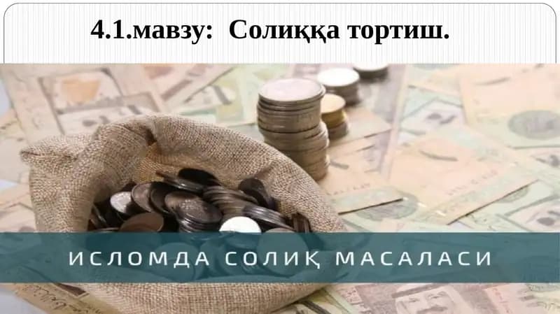 Islom Moliyasida Soliqlar