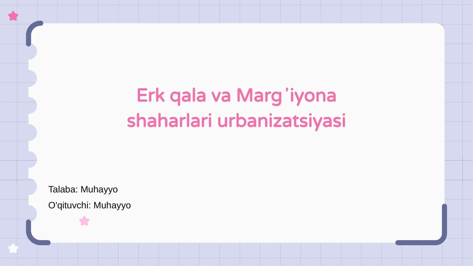 Erk Qala va Margʼiyona shaharlari urbanizatsiyasi