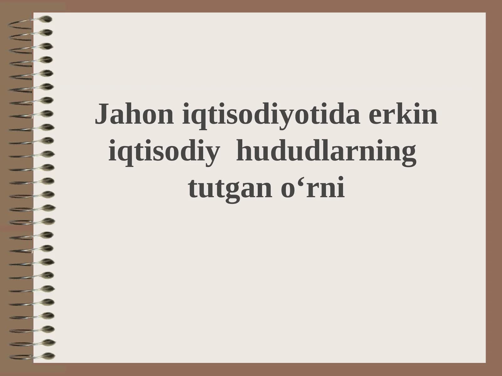 Jаhоn iqtisоdiyotidа erkin iqtisоdiy hududlаrning tutgаn o‘rni