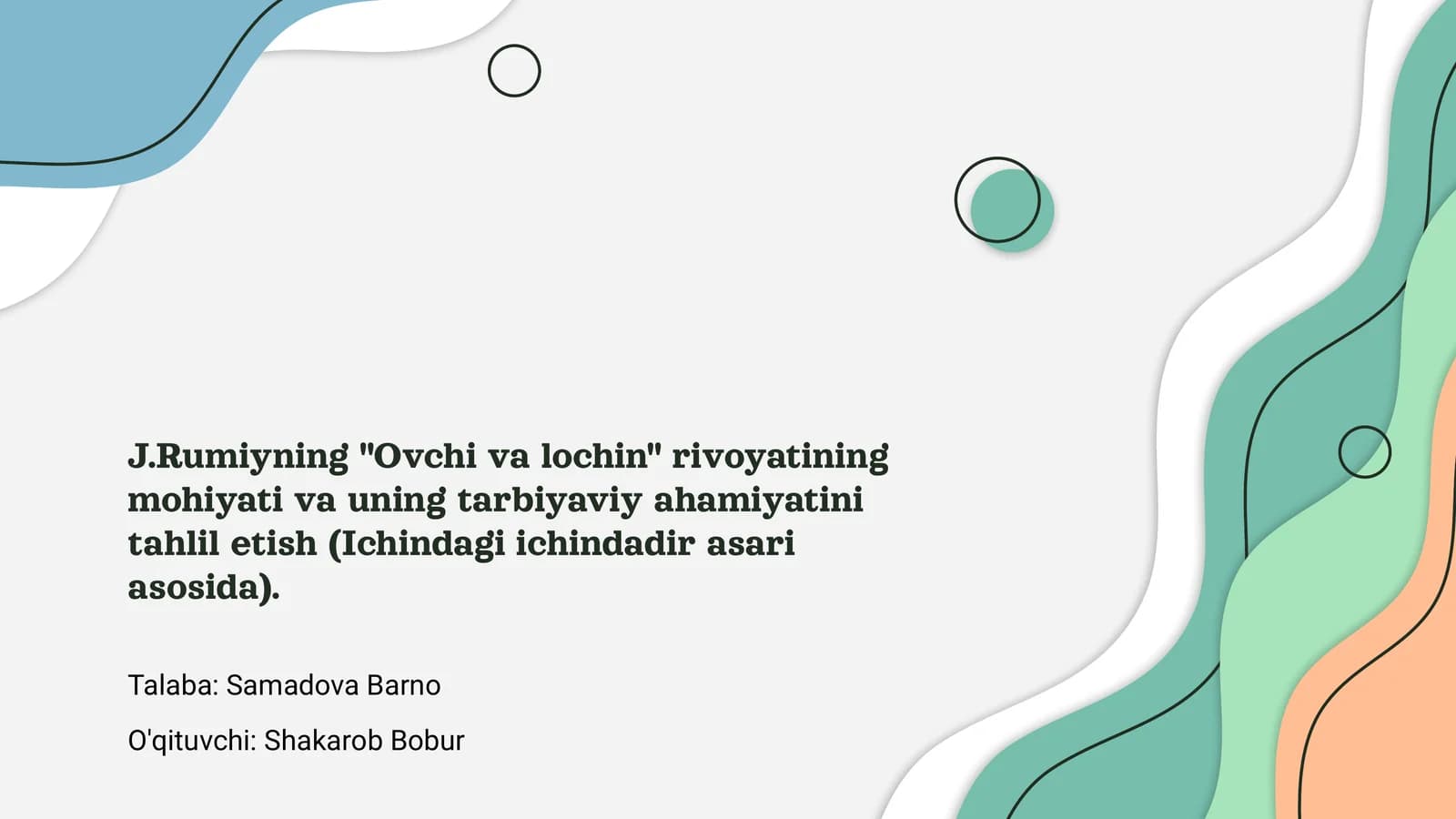 Ovchi va Lochin rivoyati