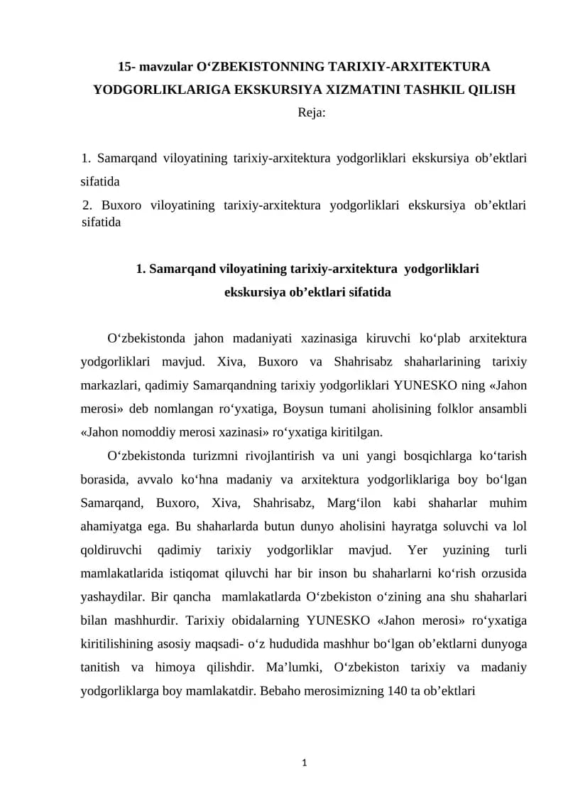 Samarqand viloyatining tarixiy-arxitektura yodgorliklari ekskursiya ob’ektlari