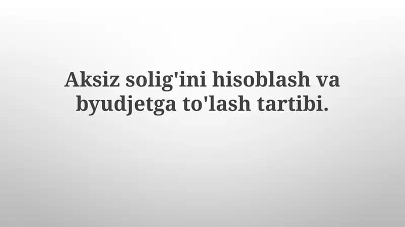 Аксиз солиги ниҳосилаш ва бўджетга тўлаш тартиби