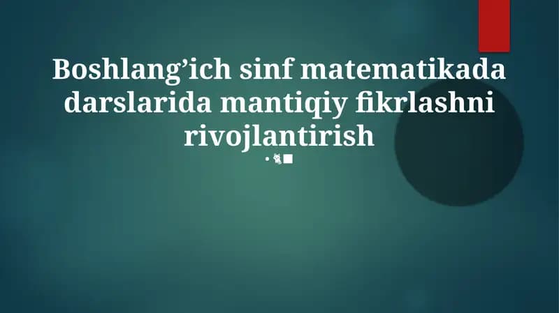 Boshlang’ich sinf matematikada darslarida mantiqiy fikrlashni rivojlantirish