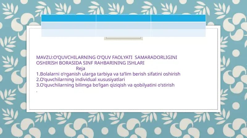 OʻQUVCHILARNING OʻQUV FAOLYATI SAMARADORLIGINI OSHIRISH BORASIDA SINF RAHBARINING ISHLARI