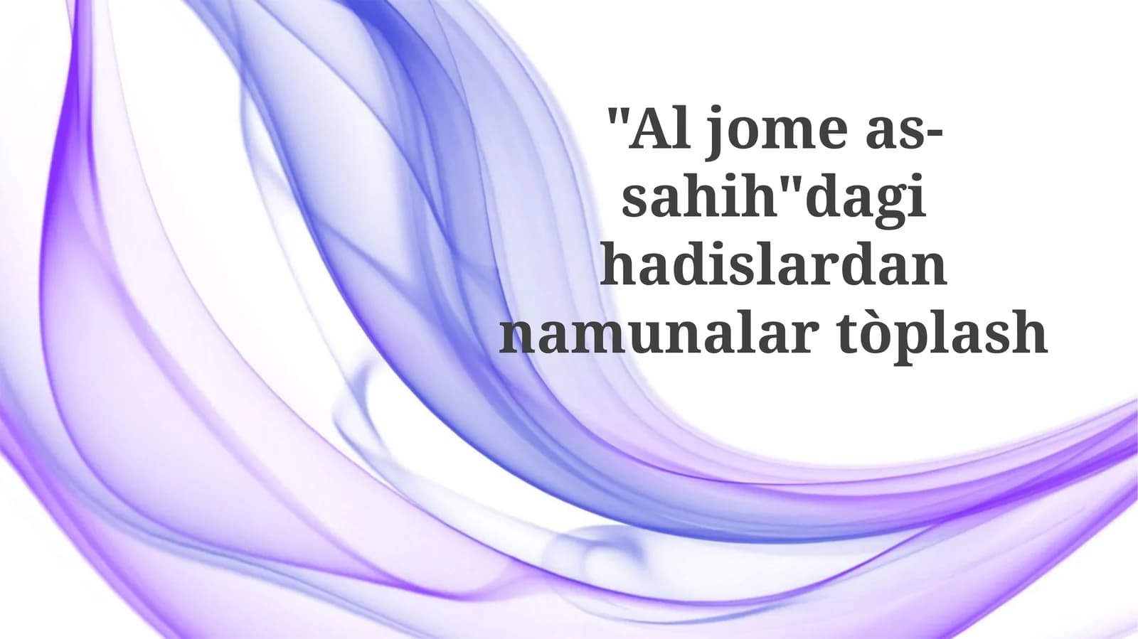 Aljomeas-sahih