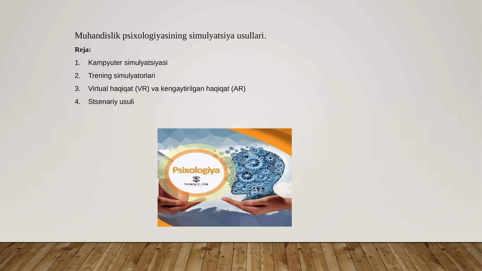 Muhandislik psixologiyasining simulyatsiya usullari