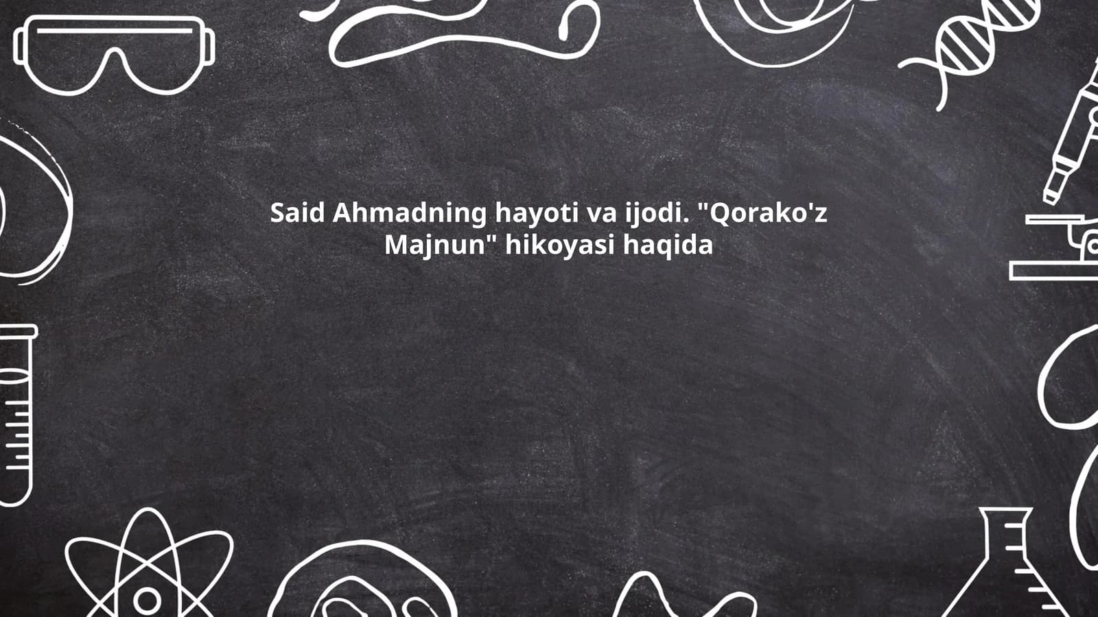 Said Ahmadning hayoti va ijodi. "Qorako'z Majnun" hikoyasi haqida