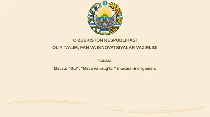 Gul va Urug'lar