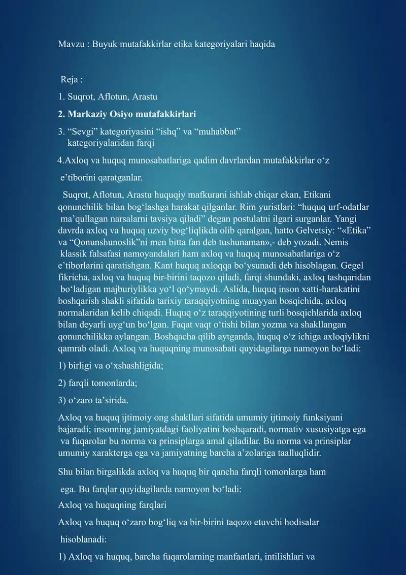 Buyuk mutafakkirlar etika kategoriyalari haqida
