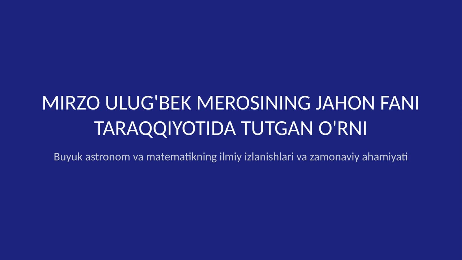 Mirzo Ulugʻbek merosining jahon fani taraqqiyotida tutgan oʻrni