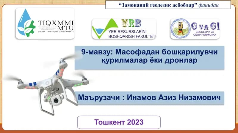 Замонавий геодезик асбоблар