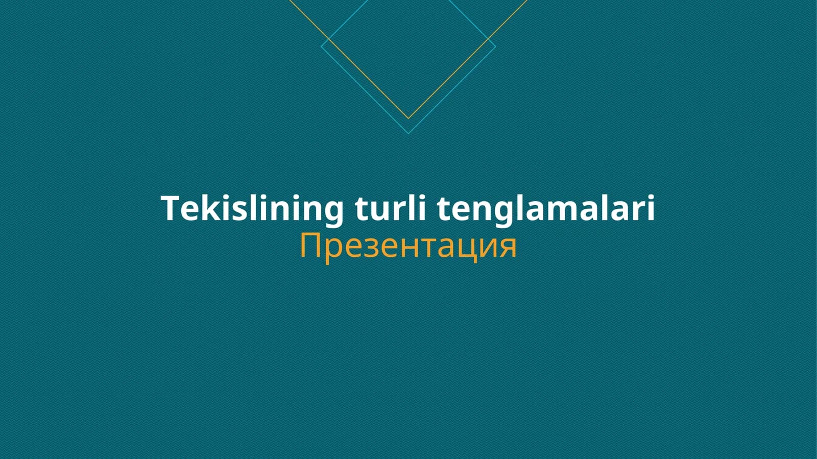 Tekislining turli tenglamalariПрезентация