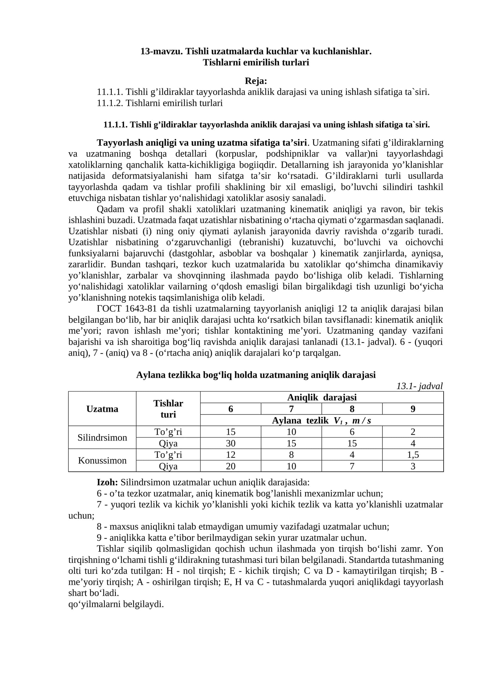 Tishli uzatmalarda kuchlar va kuchlanishlar