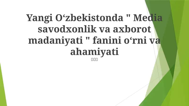 Media savodxonlik va axborot madaniyati