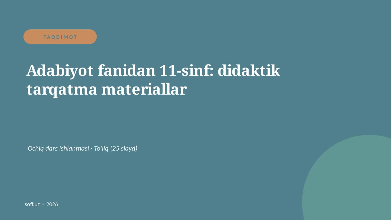 Adabiyot fanidan 11-sinf: didaktik tarqatma materiallar
