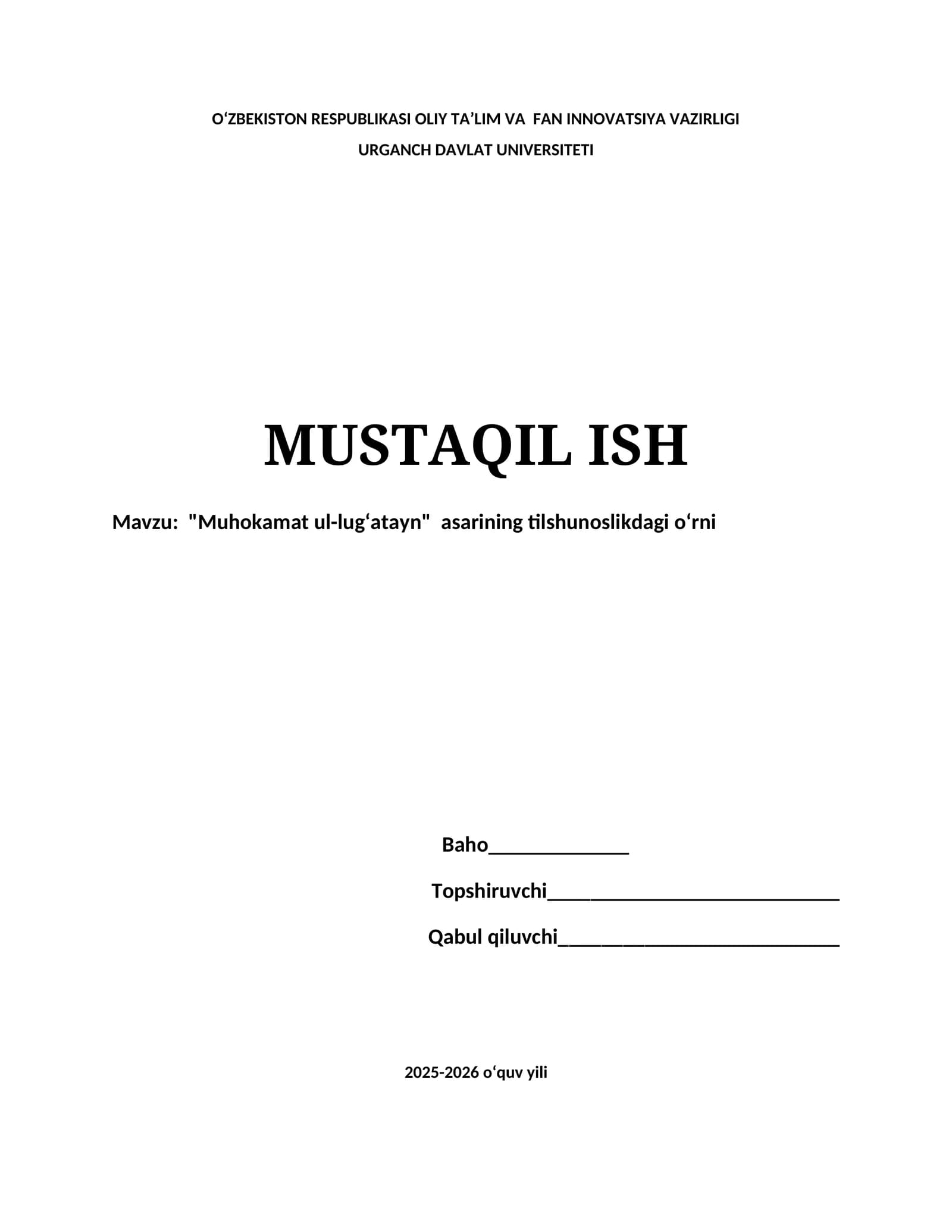 ##"Muhokamat ul-lug‘atayn"  asarining tilshunoslikdagi o‘rni