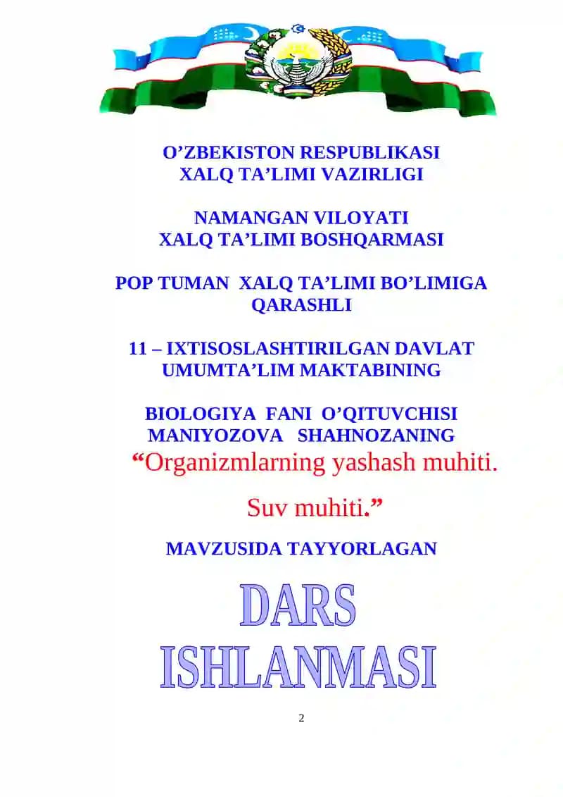 Organizmlarning yashash muhiti. Suv muhiti