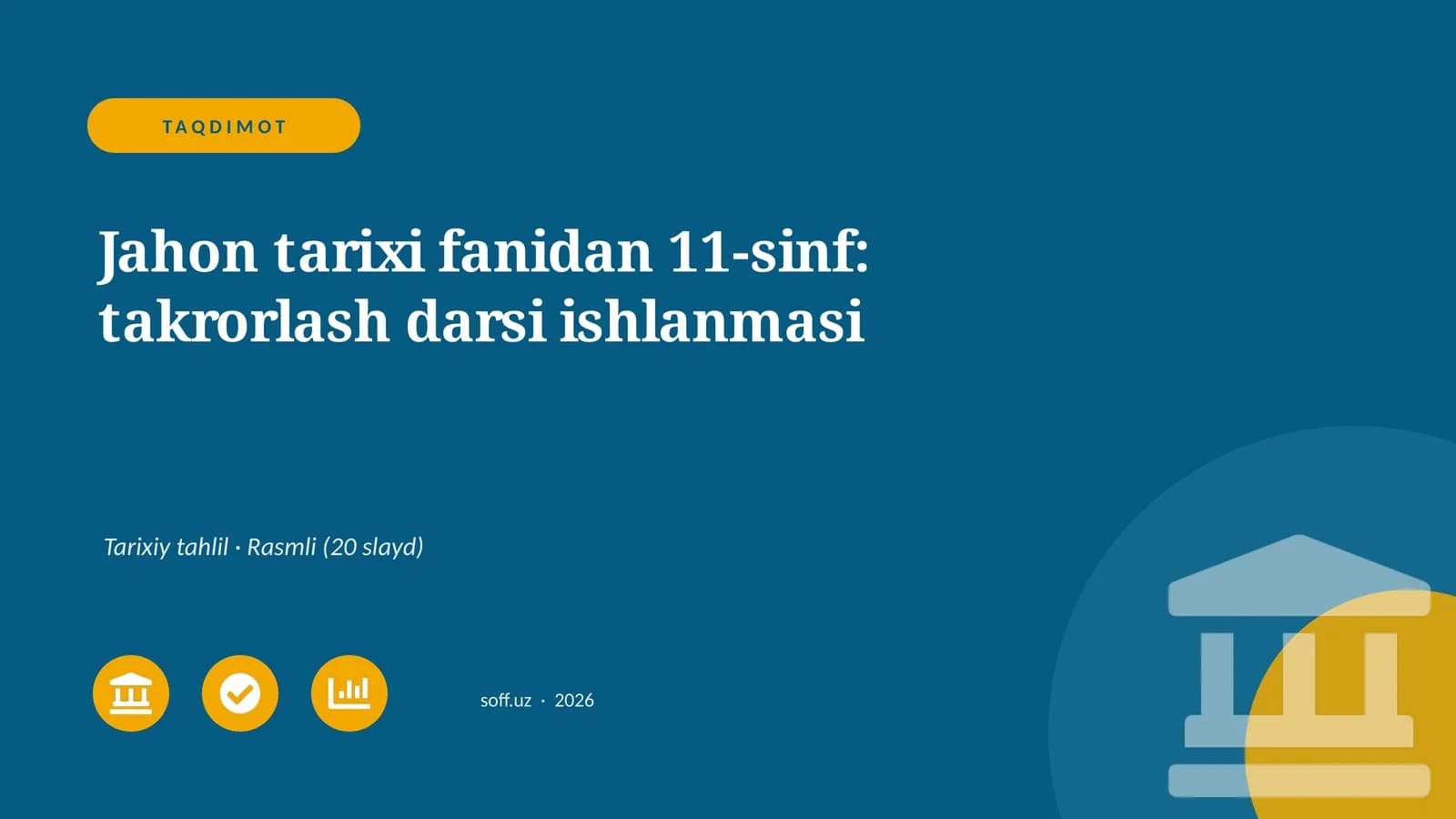 Jahon tarixi fanidan 11-sinf: takrorlash darsi ishlanmasi