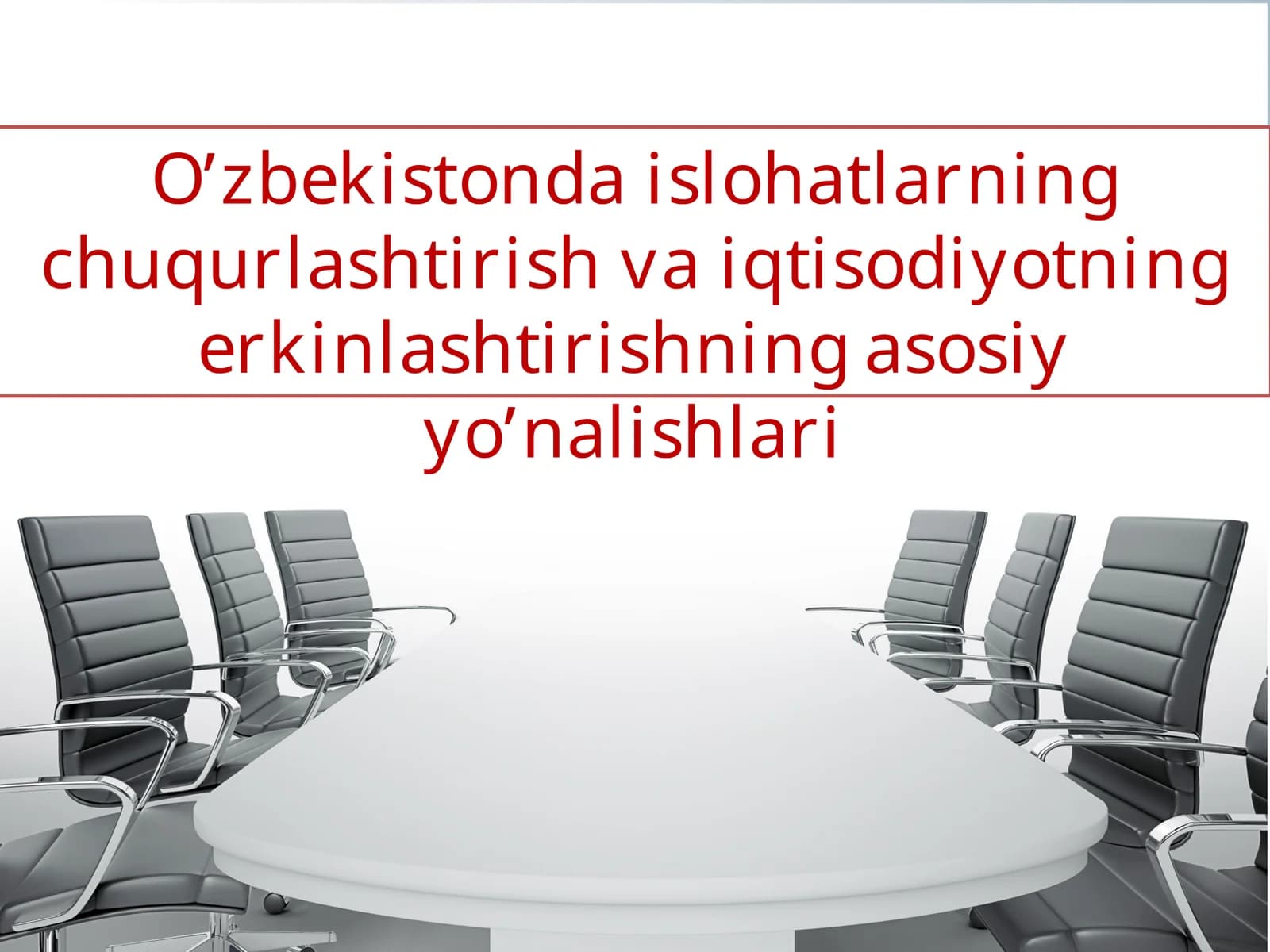 O‘zbekistonda islohatlarni chuqurlashtirish va iqtisodiyotni erkinlashtirishning asosiy yo’nalishlari