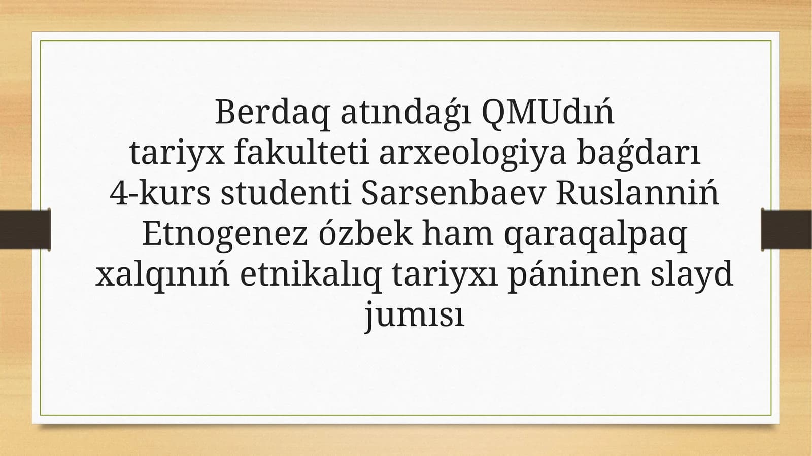 Etnogenez ózbek ham qaraqalpaq xalqınıń etnikalıq tariyxı páninen slayd jumısı