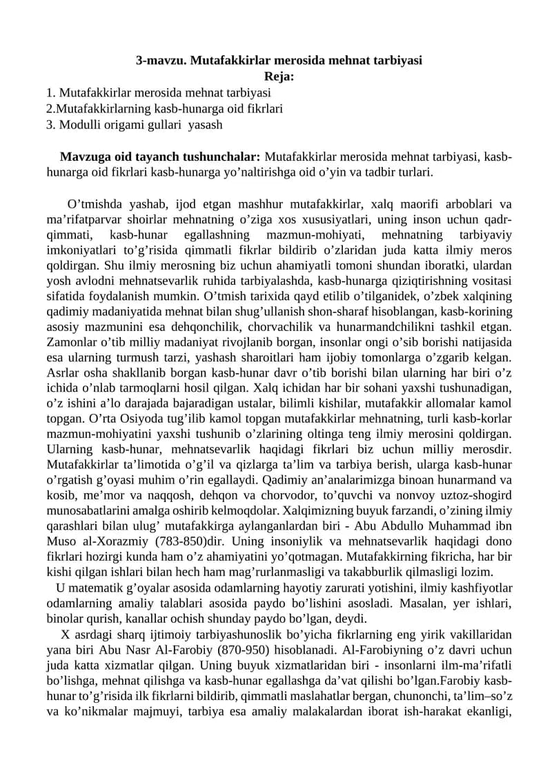 Mutafakkirlar merosida mehnat tarbiyasi