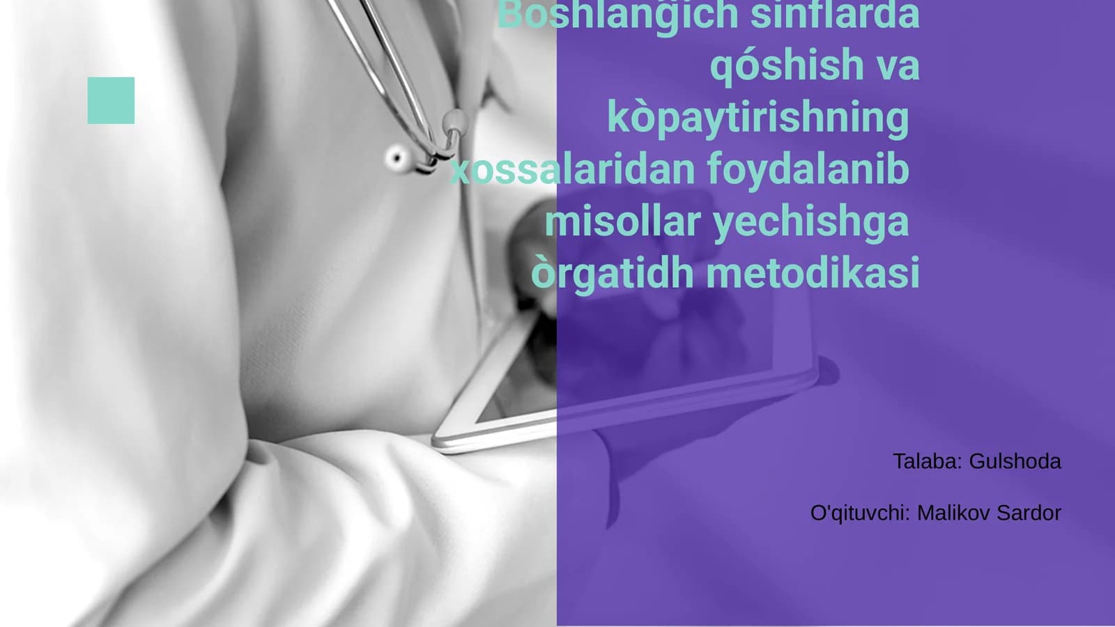 Boshlanĝich sinflarda qóshish va kòpaytirishning xossalaridan foydalanib misollar yechishga òrgatidh metodikasi