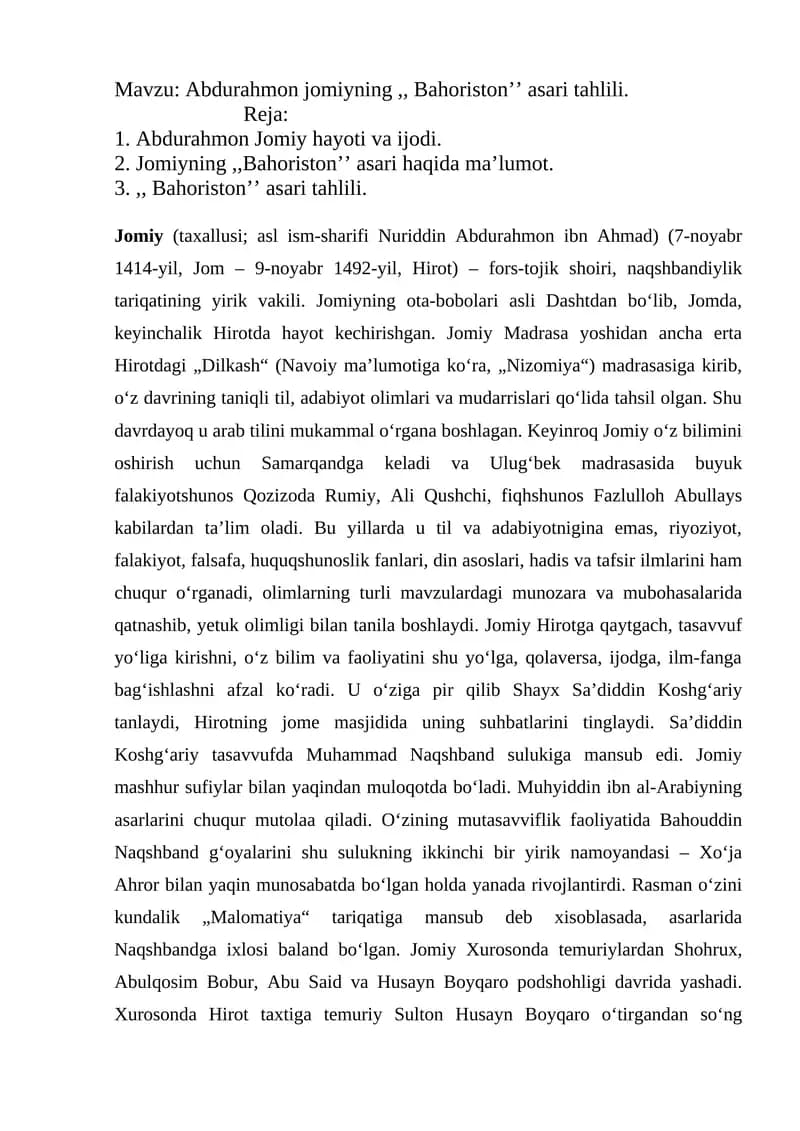 Abdurahmon jomiyning,, Bahoriston’’ asari tahlili
