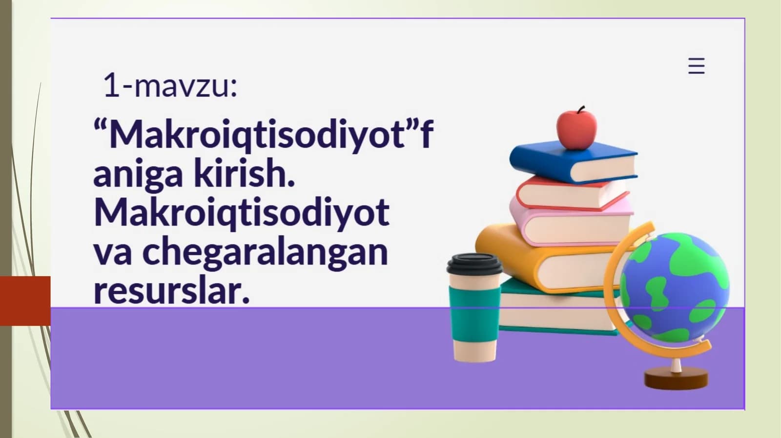 Makroiqtisodiyot faniga kirish