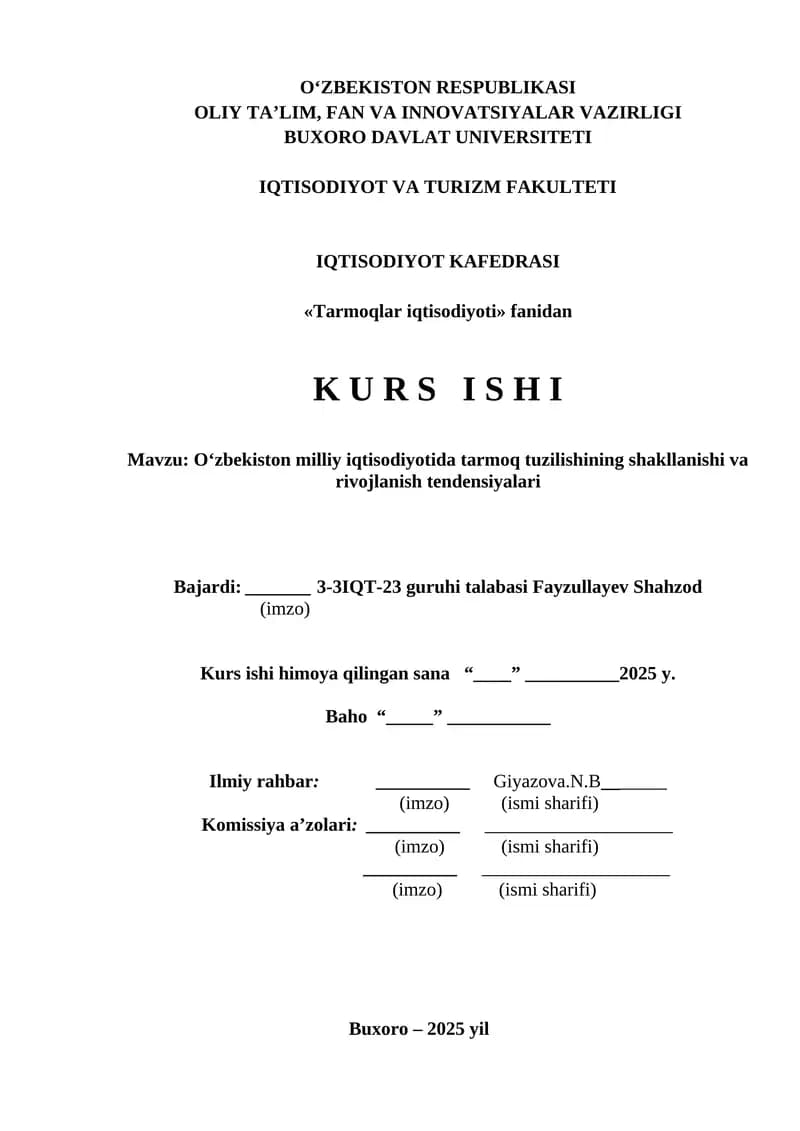 Tarmoqlar iqtisodiyoti