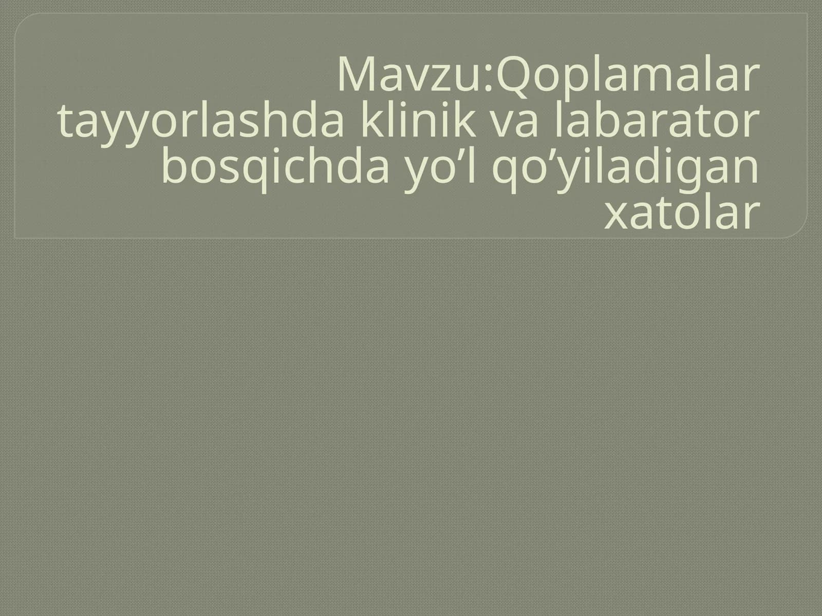 Qoplamalar tayyorlashda klinik va labarator bosqichda yo'l qo'yiladigan xatolar