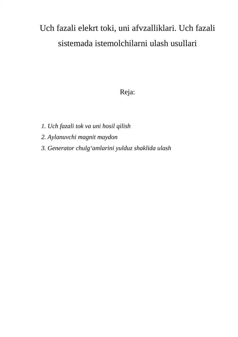 Uch fazali elekrt toki, uni afvzalliklari