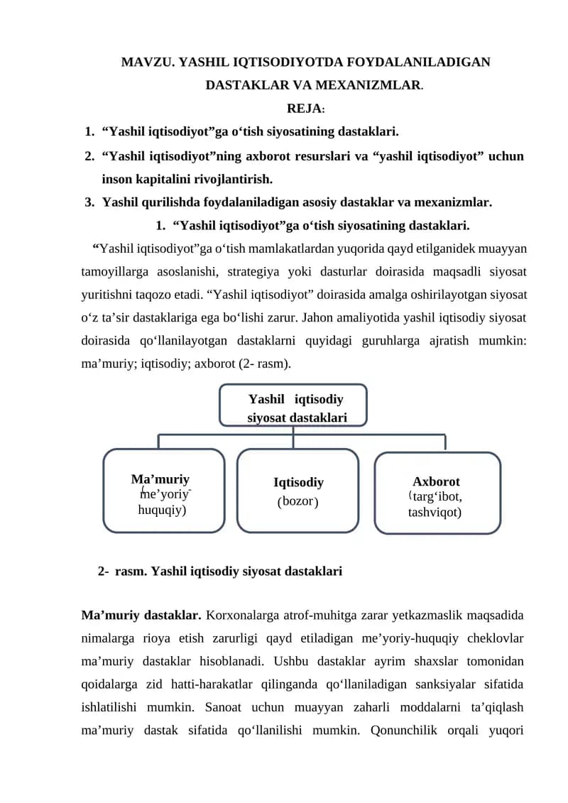 YASHIL IQTISODIYOTDA FOYDALANILADIGAN DASTAKLAR VA MEXANIZMLAR.