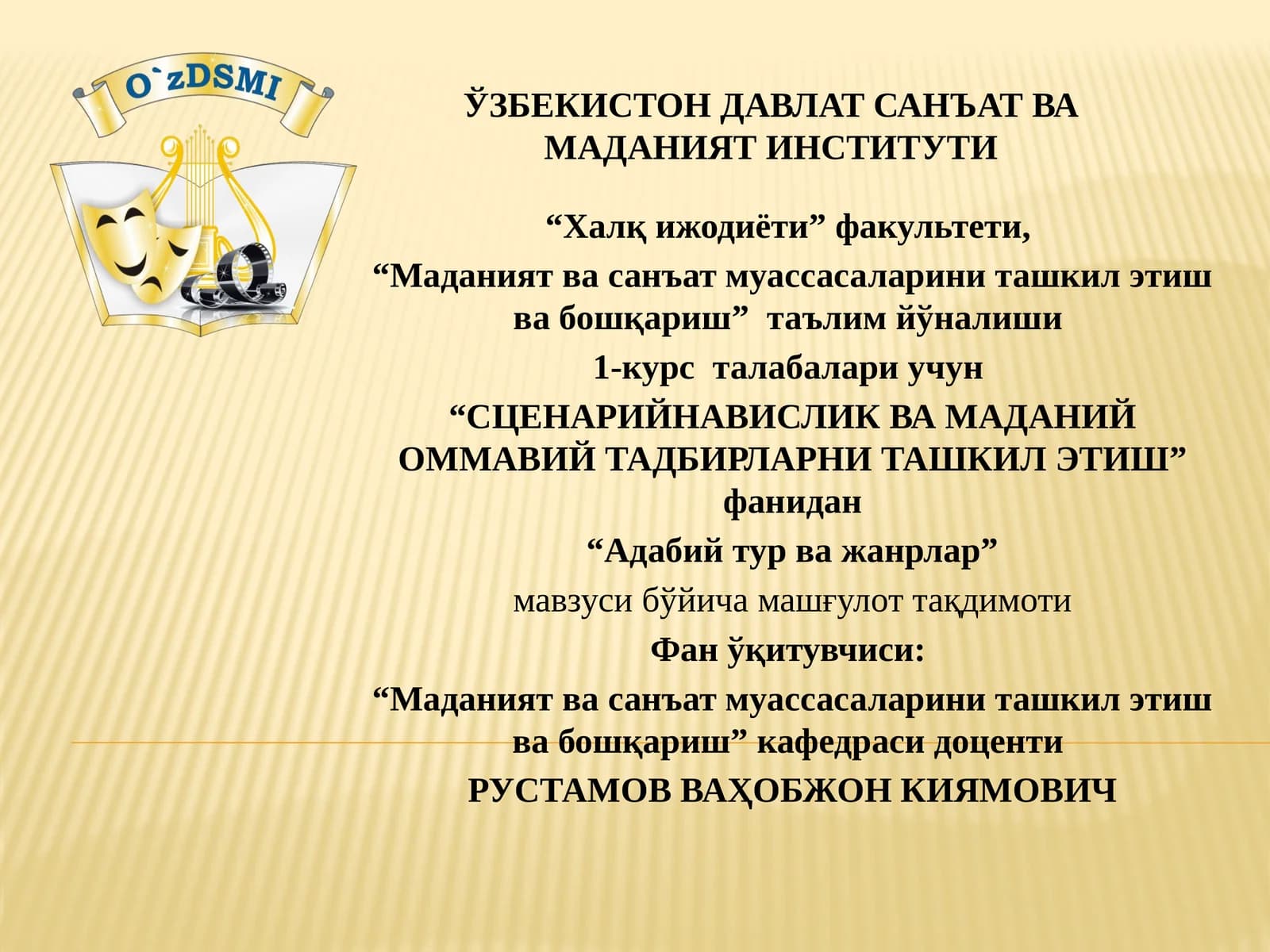 Адабий тур ва жанрлар
