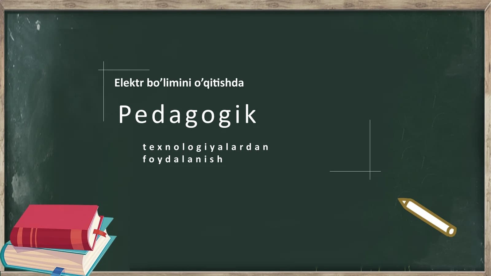 Elektr bo’limini o’qitishda Pedagogik texnologiyalardan  foydalanish