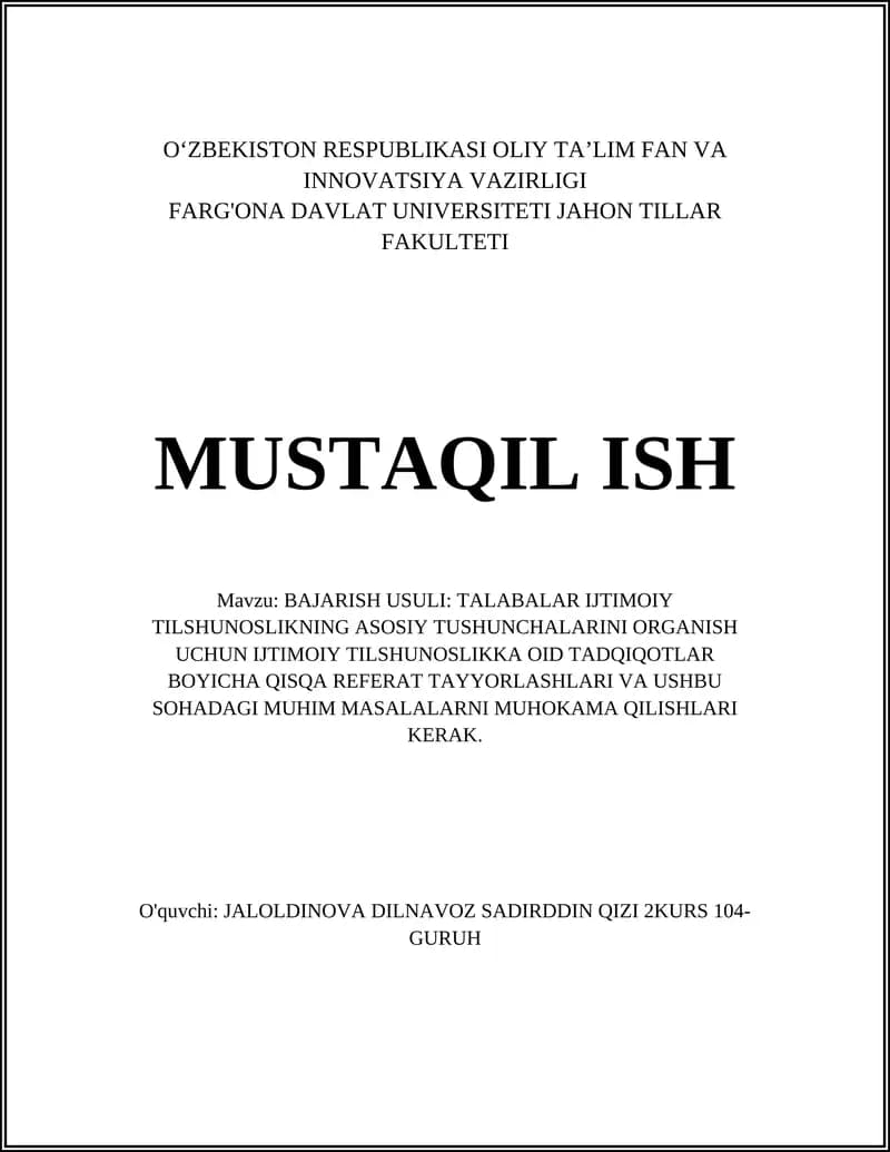 Ijtimoiy Tilshunoslik
