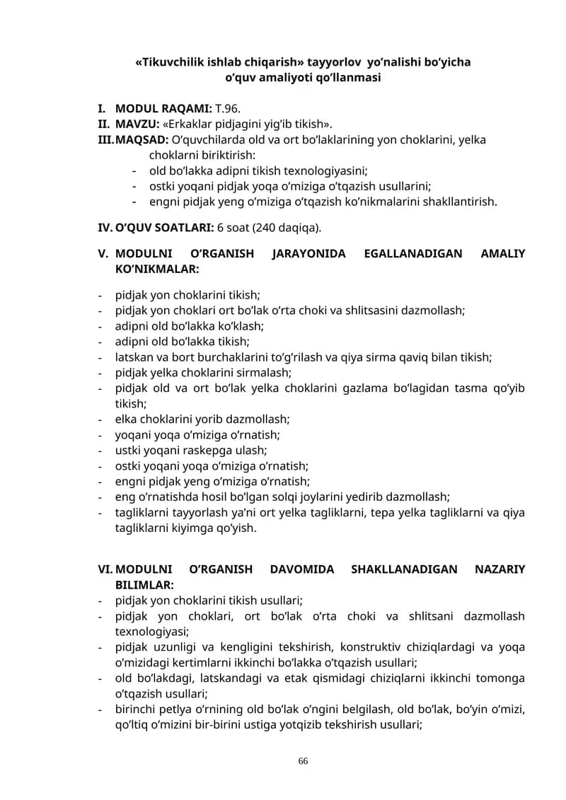 Erkaklar pidjagini yig’ib tikish