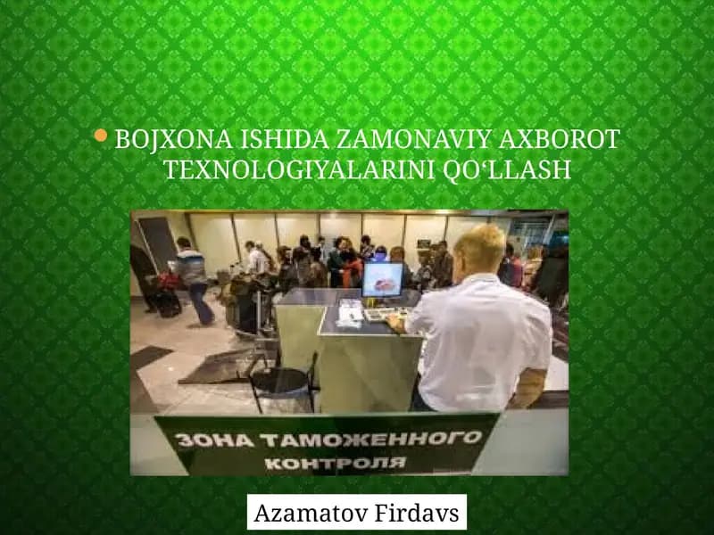 Bojxona ishida zamonaviy axborot texnologiyalarini qo‘llash