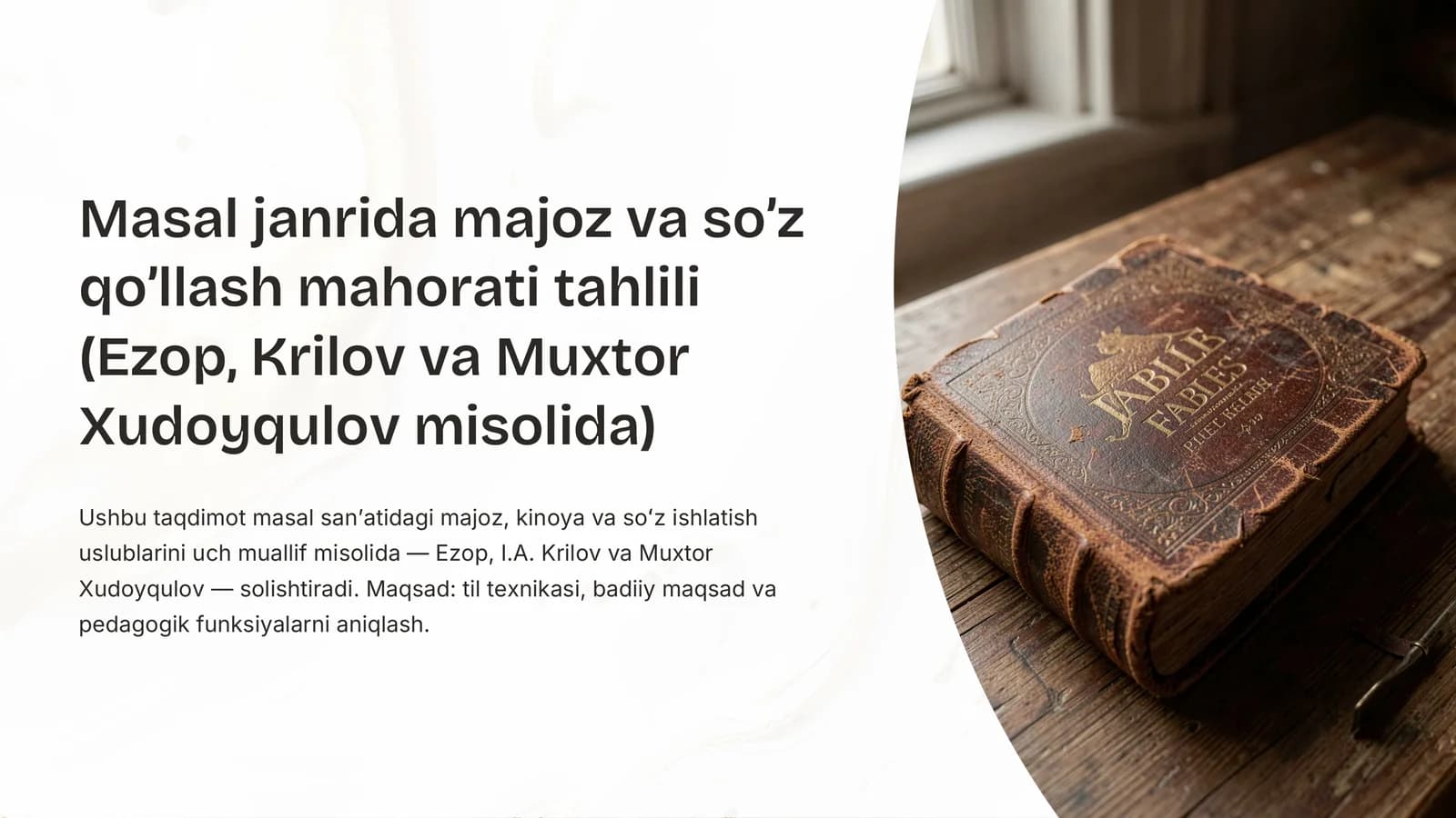 Masal janrida majoz va so’z qo’llash mahorati tahlili (Ezop, Krilov va Muxtor Xudoyqulov misolida)