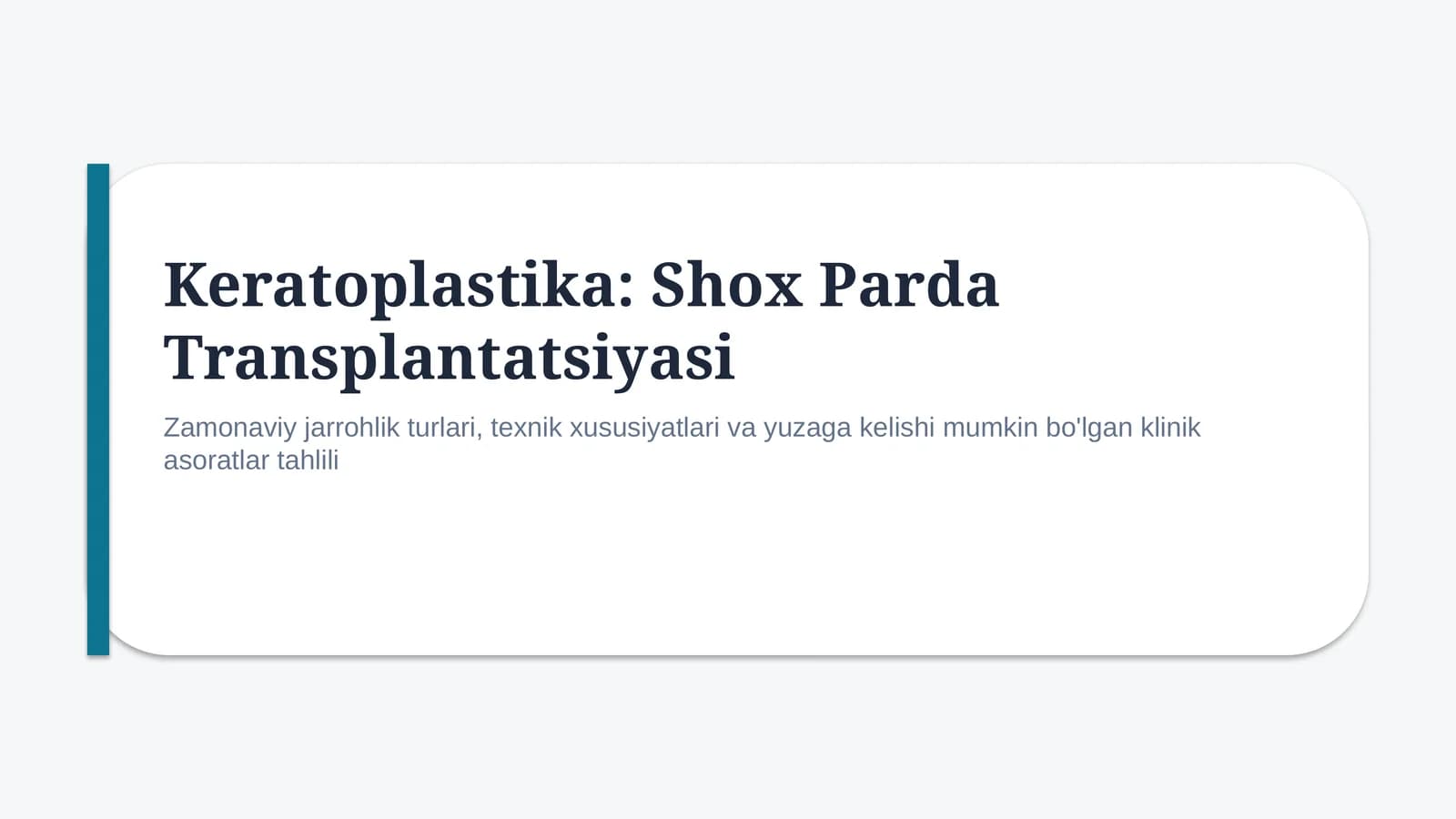 Keratoplastika: turlari va asoratlari | 15 slayd