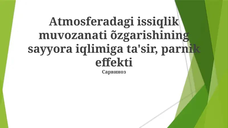Atmosferaning Issiqlik Balansi va Issiqxona Effekti