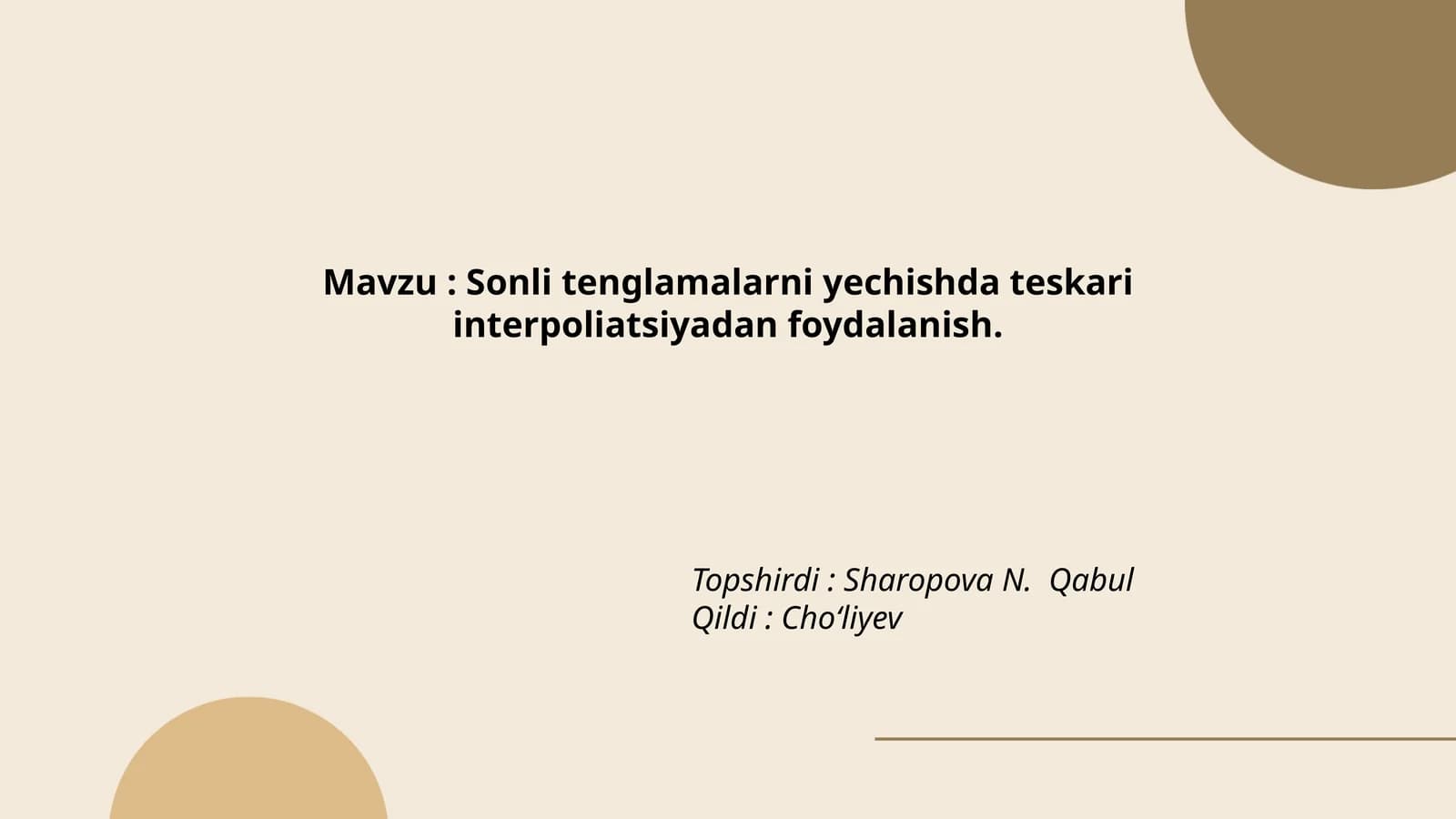 Teskari interpoliatsiya