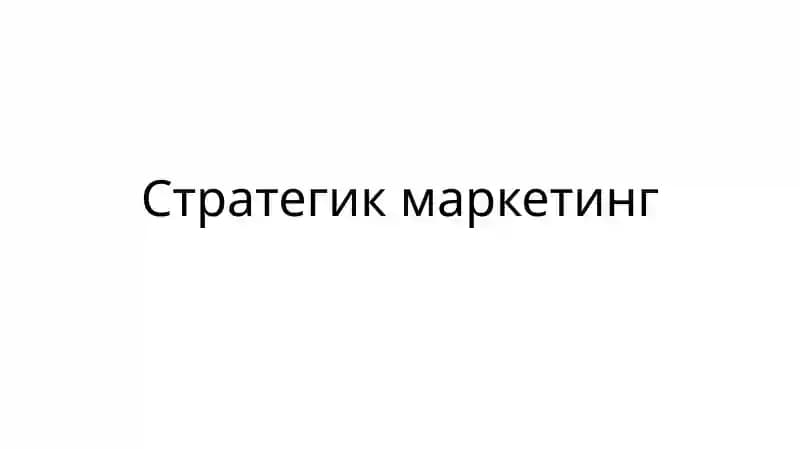 Strategik marketing