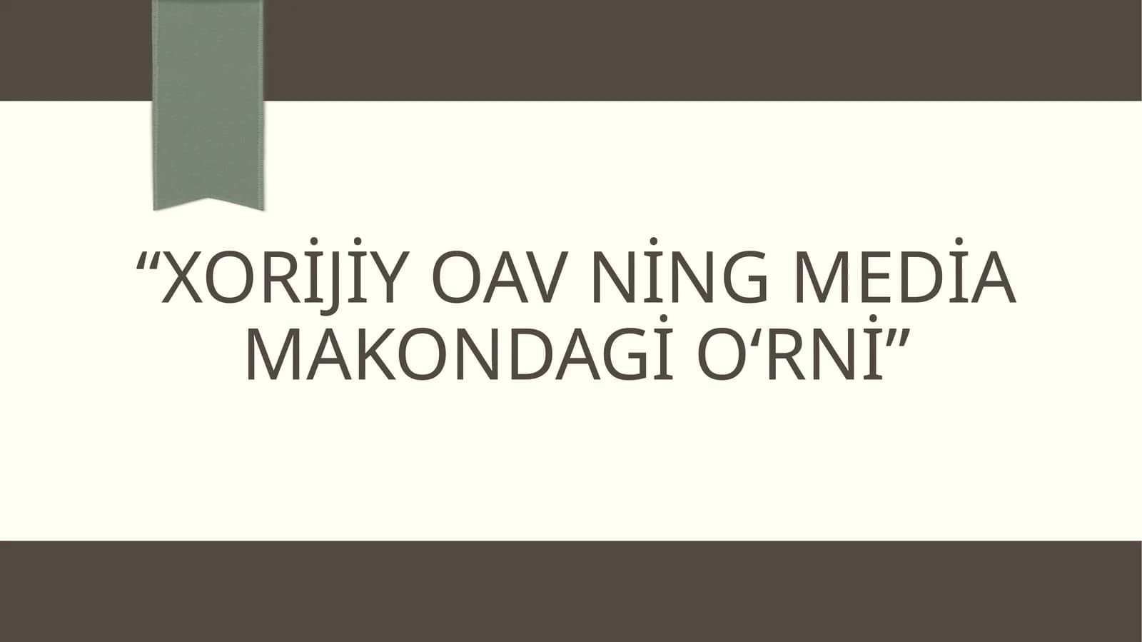 Xorijiy OAVning media makondagi o‘rni