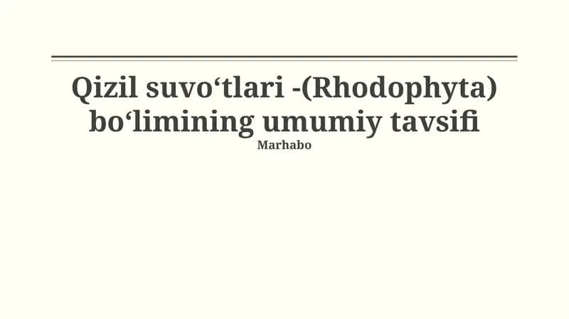 Qizil suvoʻtlari -(Rhodophyta) boʻlimining umumiy tavsifi