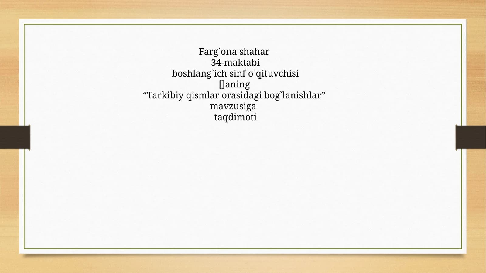 Tarkibiy qismlar orasidagi bog`lanishlar
